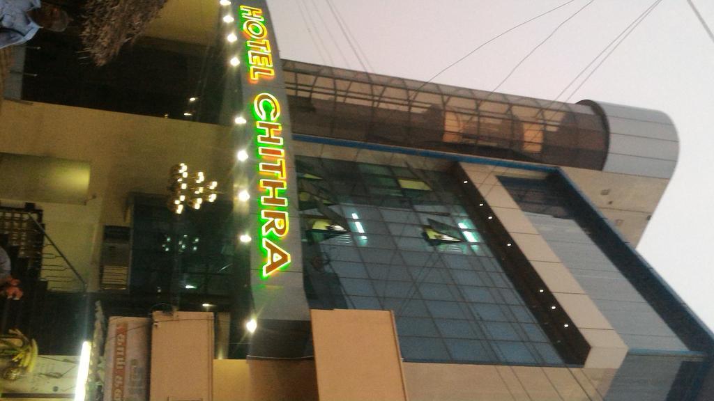 Hotel Chithra Канниякумари Экстерьер фото
